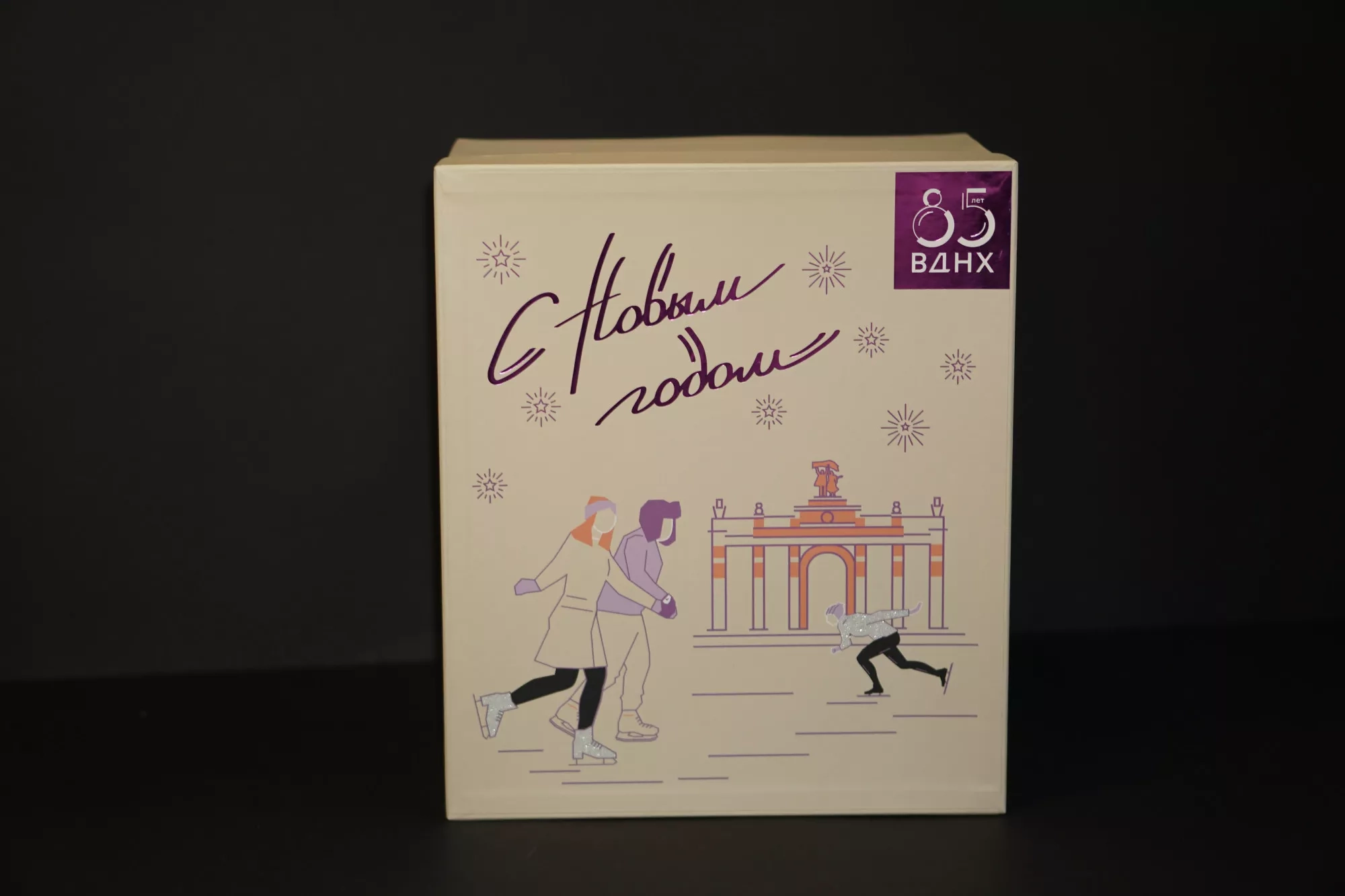 Коробка крышка-дно с полноцветной печатью Коробка крышка-дно с полноцветной печатью