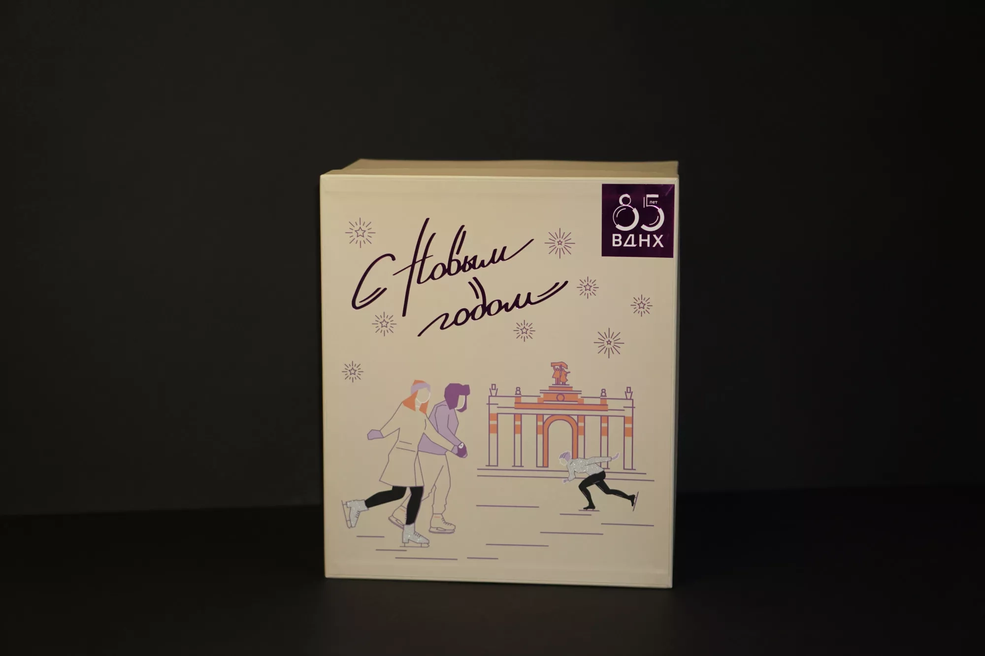 Коробка крышка-дно с полноцветной печатью Коробка крышка-дно с полноцветной печатью