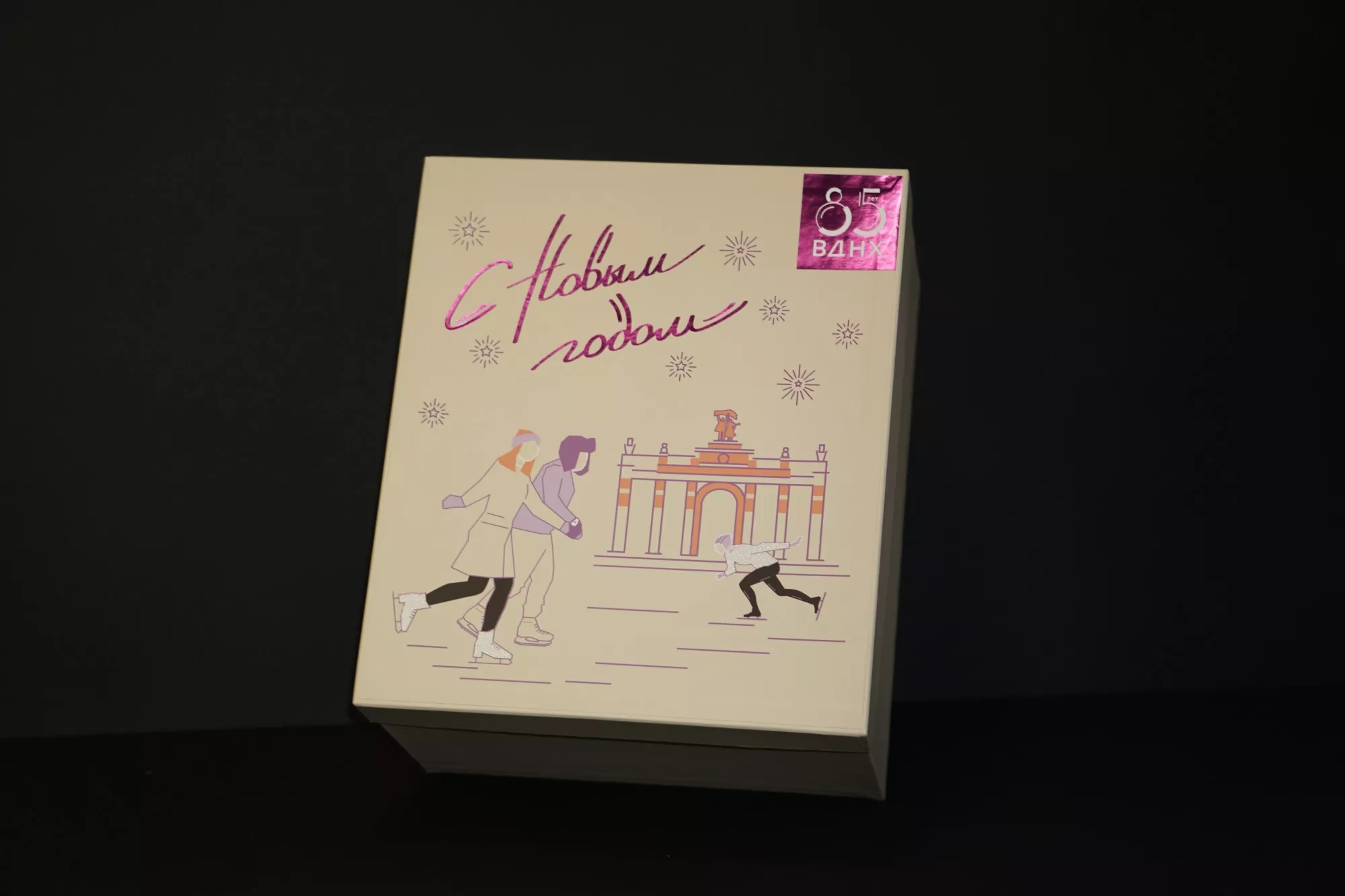 Коробка крышка-дно с полноцветной печатью Коробка крышка-дно с полноцветной печатью