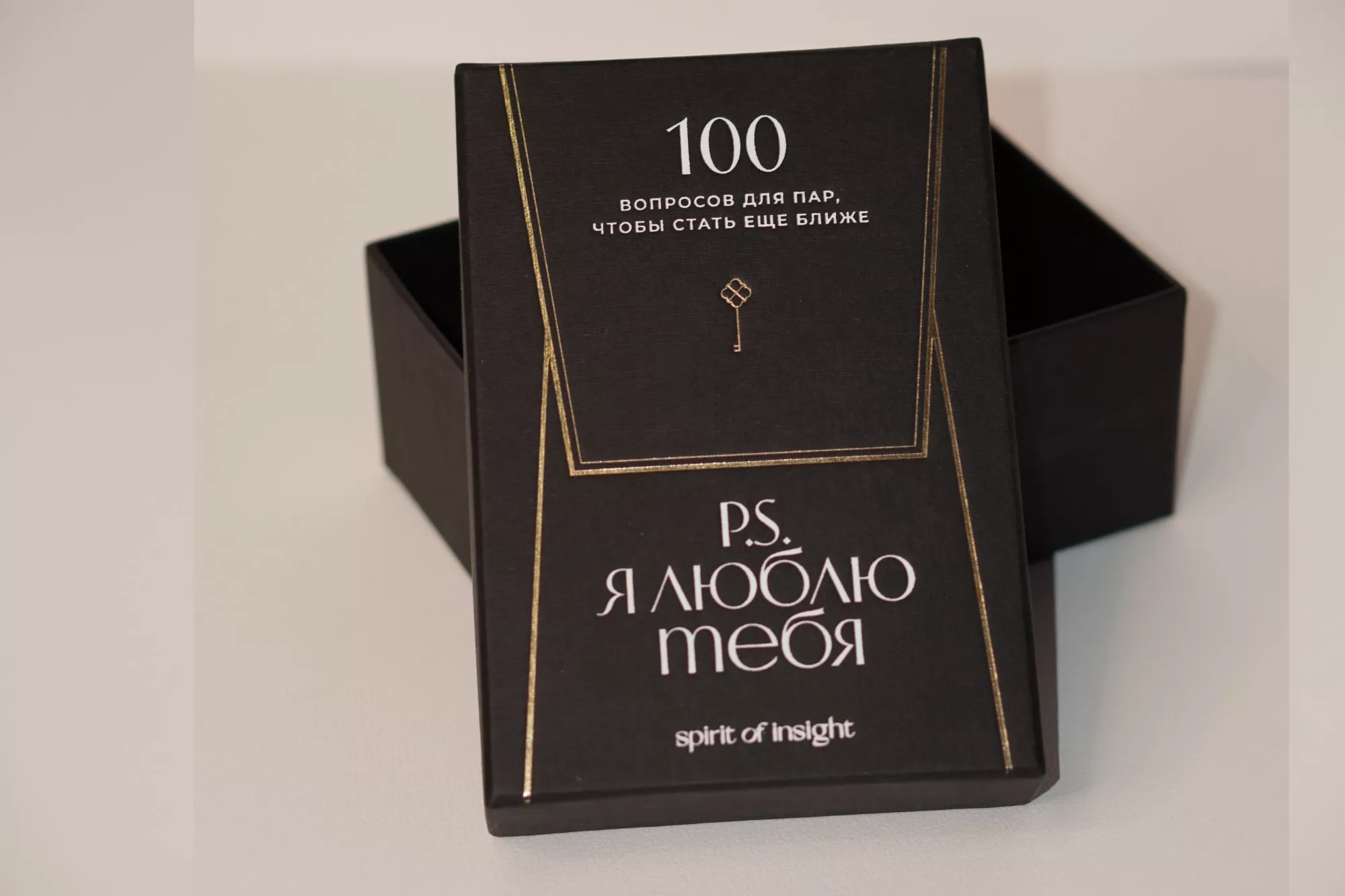 Коробка крышка-дно с тиснением Коробка крышка-дно с тиснением