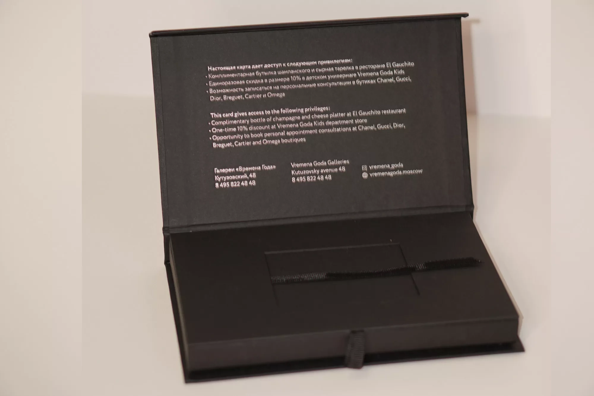 Коробка для подарочной карты Коробка для подарочной карты