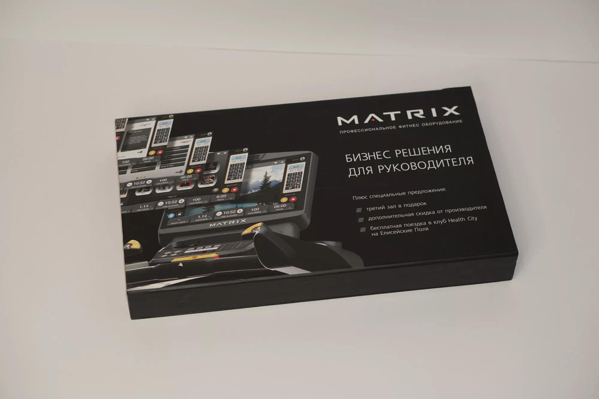 Коробка для промо-продукции Коробка для промо-продукции