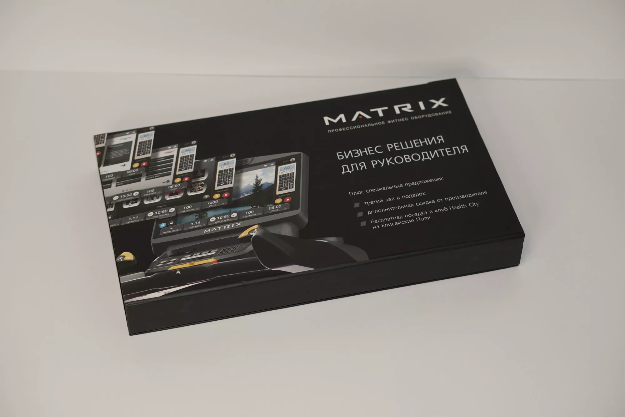 Коробка для промо-продукции Коробка для промо-продукции