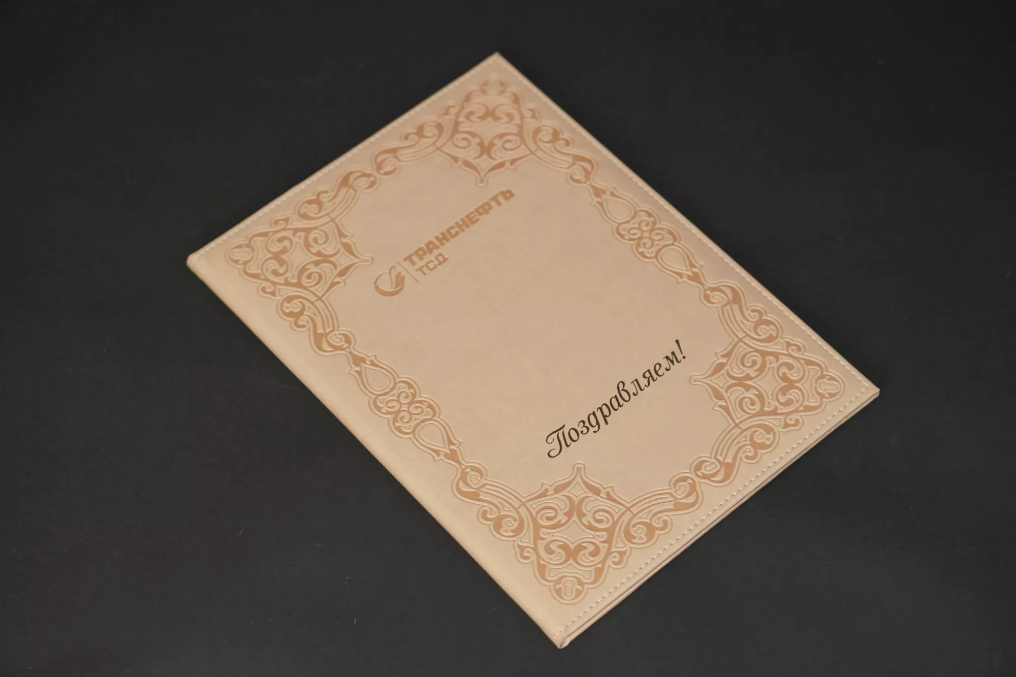 Папка наградная Папка наградная