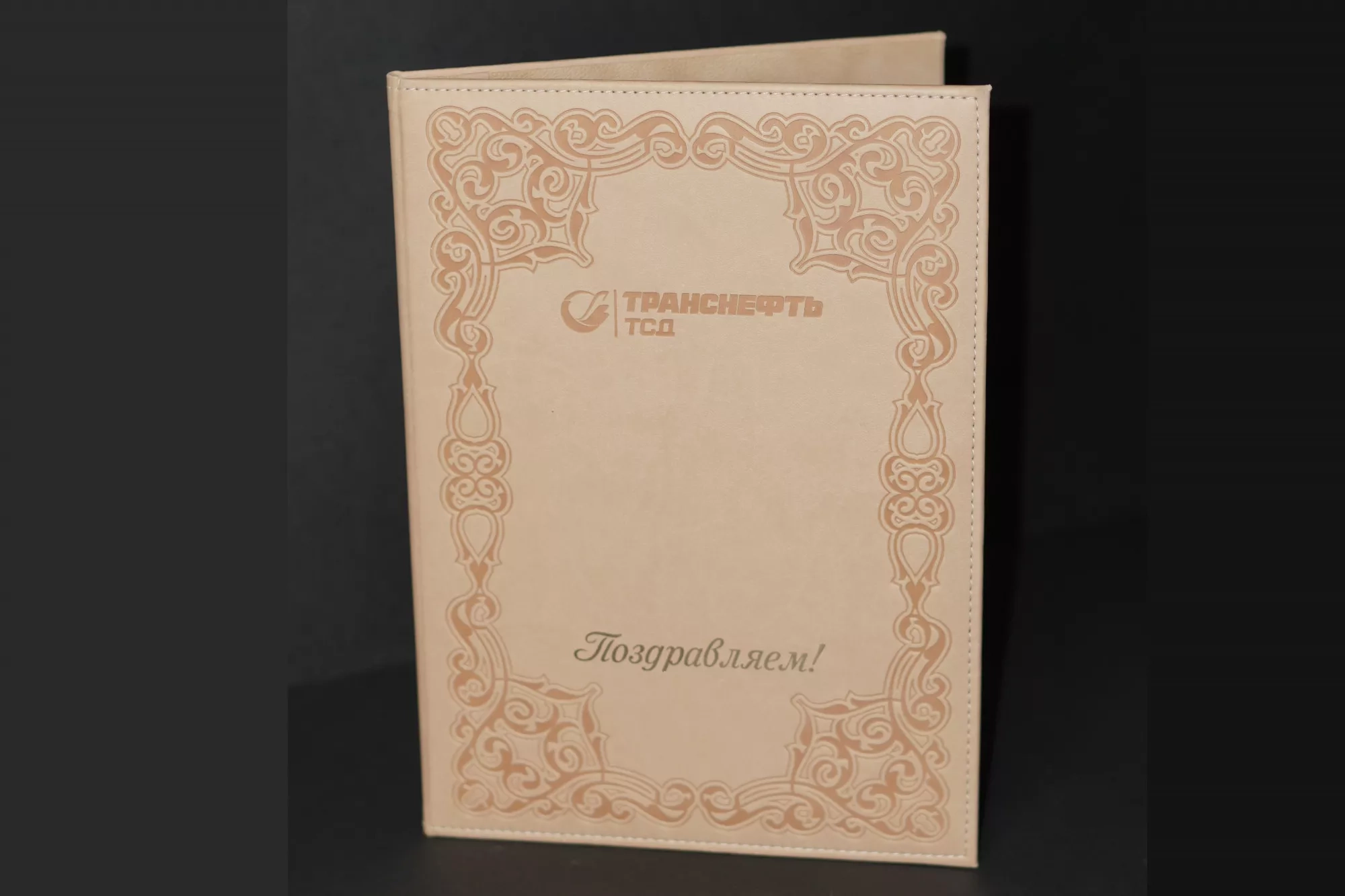 Папка наградная Папка наградная