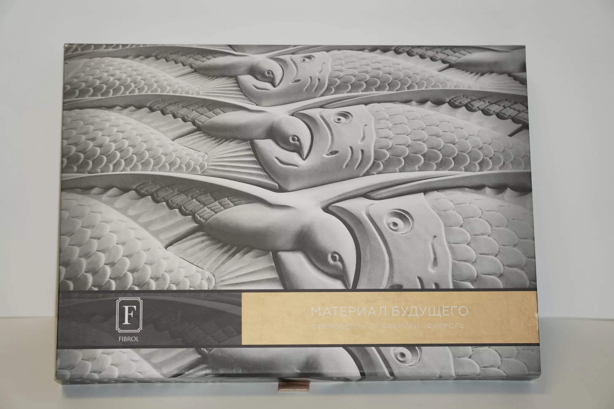 Коробка с магнитным клапаном Коробка с магнитным клапаном