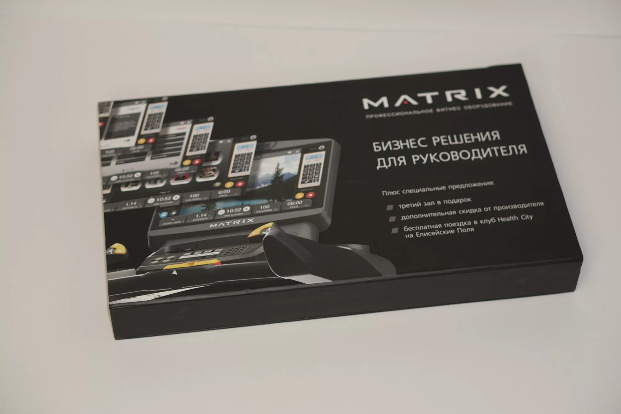 Коробка для промо-продукции Коробка для промо-продукции