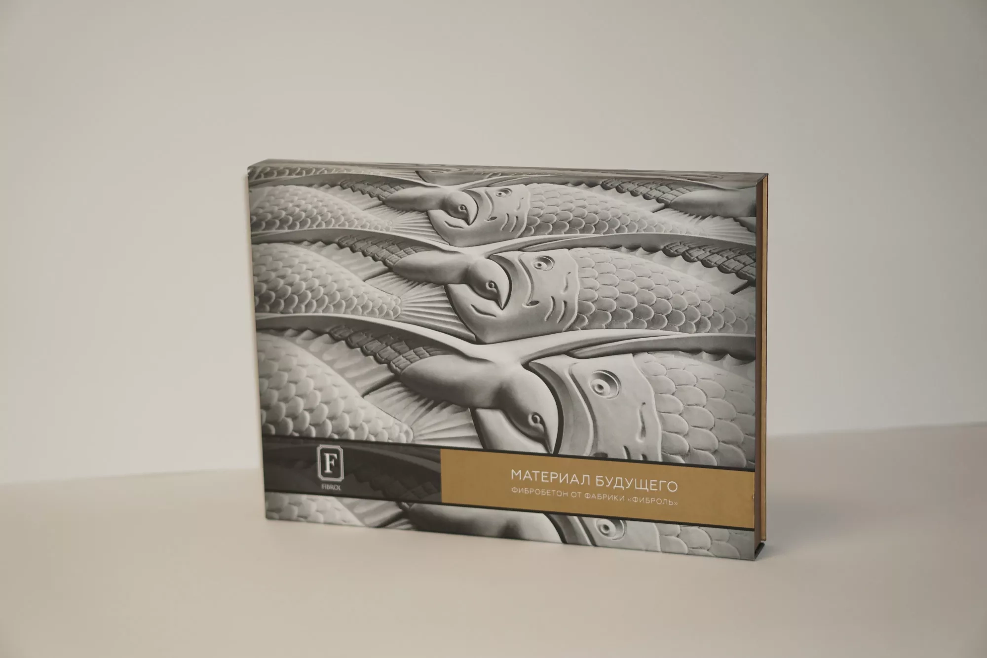 Коробка с магнитным клапаном Коробка с магнитным клапаном