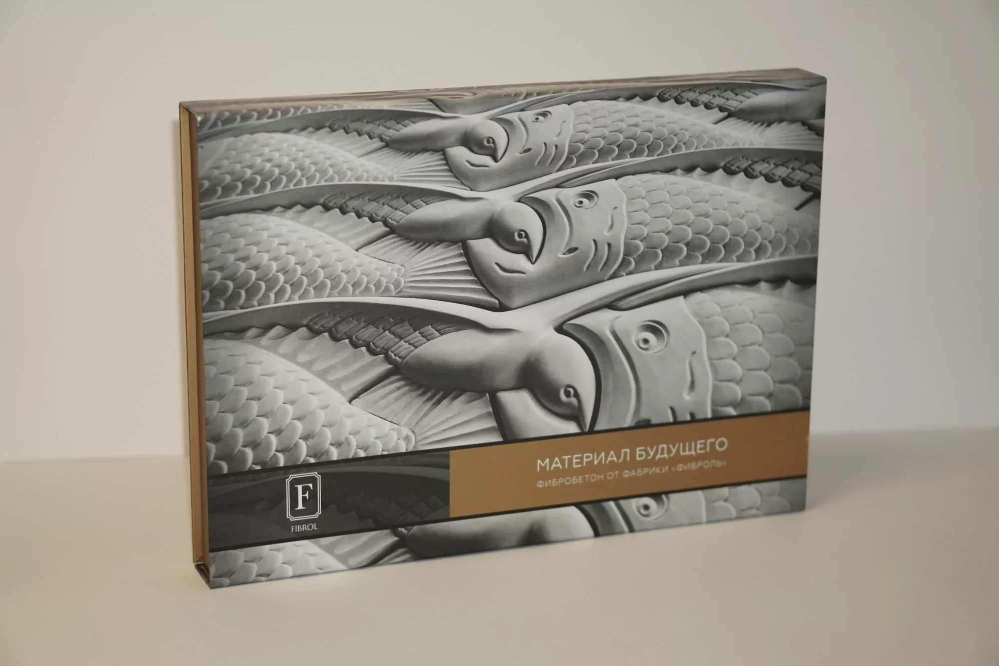 Коробка с магнитным клапаном Коробка с магнитным клапаном