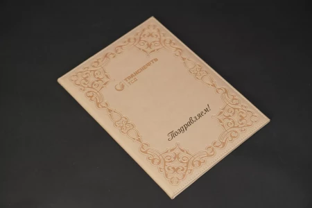 Папка наградная